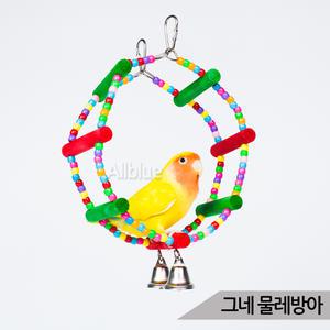 그네 물레방아 앵무새 장난감 횃대 종포함 토이 00129