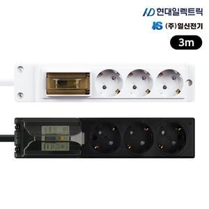 현대 일신 고용량 누전차단 멀티탭 3구 3m