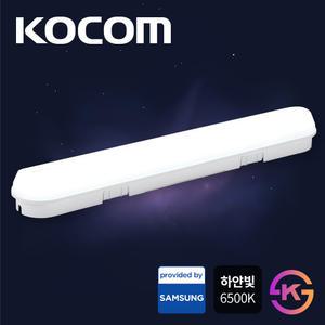 코콤 와이드 LED 일자등 35W급 형광등 조명 전구 등기구