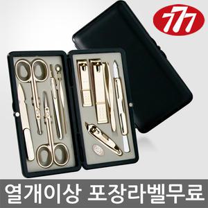 쓰리세븐 TS-2100C TS-2100G 크롬 골드 손톱깍기 깎이 세트