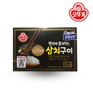 오뚜기 구운 순살 삼치 렌지에 돌려먹는 삼치구이 간고등어 노르웨이 고등어 국내산 자반고등어 삼갈치