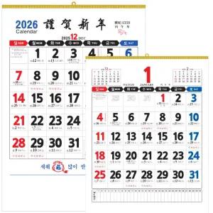 2026년 음력 벽걸이 달력 대형 100g 큰 두꺼운 캘린더 절 간지 옛날 숫자판 레트로