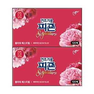 피죤 건조기용 드라이시트, 플라워페스티벌, 120매, 2개