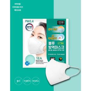 블루 방역마스크 kf94 (대형) 50매 /인체공학적 디자인 의약외품
