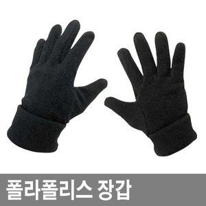 폴라폴리스 장갑 겨울 방한 장갑