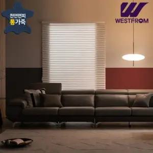 [웨스트프롬] 럭셔리 마리포사 천연면피통가죽 6인용 소파