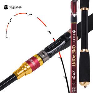 이공조구 원포인트 오쭈갑이 S190ML 오모리 쭈꾸미 갑오징어 한치 화살촉오징어