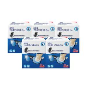 [자우버] NEW 렌즈클리너 일회용 티슈 50매 5팩(총 250매) 렌즈클리닝