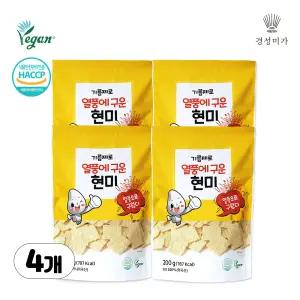 기름제로 콘칩 , 기름제로 현미칩 200gx4