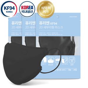 [기타]퓨리엔 KF94새부리형마스크 2D 대형 블랙 50매