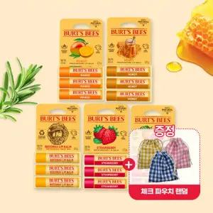 버츠비 립밤 트리오 5종 택1(체크파우치 1개 랜덤 증정)