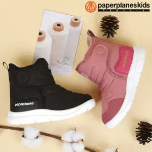 [당일발송] 키즈 패딩 부츠 기모  털신 아동 겨울 방한 털 신발 초등 학생 주