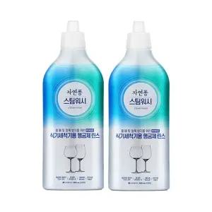 자연퐁 스팀워시 식기세척기 전용 린스 500ml, 2개