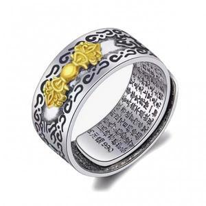 (재물복 행운) 금강저 비휴 반지 S38