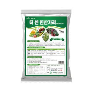 더 쎈 인산가리 비료 1kg 도장 억제 웃자람 방지 엽면시비용