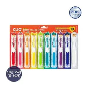 [크리오]크리오 펌프 팝 어린이칫솔 초등 주니어 3단계 10개입 x5개(총 50개)