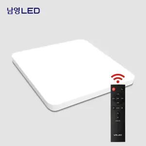 남영전구 LED 방등 코너스톤 60W 520X520 리모컨 플리커프리 KC 사각방등 시스템방등 주광색 5700K