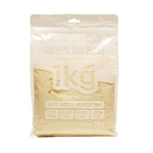 테비트릿 점보 몬스터 치킨파우더 1kg 고양이간식 강아지간식 대용량
