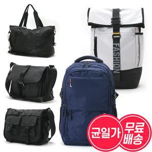[균일가]남성 가성비 캐주얼 가방 5종 1택 균일가 무료배송