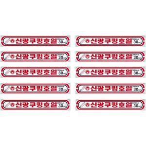 알루미늄 은박 쿠킹 호일 신광 30CM x 30HO 10개