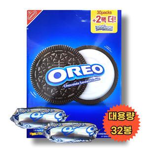 오레오 초코릿 쿠키 대용량 32봉지 1.6kg 학교 단체 간식  화이트크림 샌드
