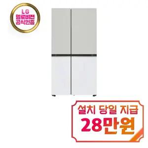 렌탈 - [LG] 디오스 오브제컬렉션 베이직 냉장고 652L (오브제컬렉션 그레이/화이트) S634MGW12Q / 60개월약정