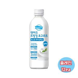덴마크 드링킹요구르트 플레인 750mL 12개/대용량/냉장무배
