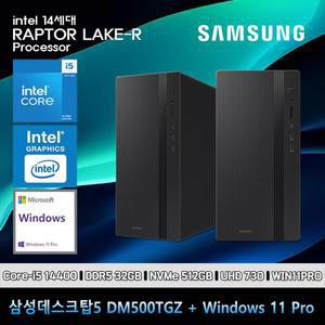 삼성데스크탑5 14세대 i5 컴퓨터 DM500TGZ-Zi5ADD-11PRO i5-14400 32GB SSD512GB UHD730 11PRO