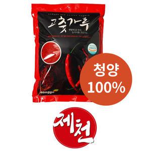 고춧가루 1kg 국산 청양 매운 태양초 HACCP 건고추100프로 제천 오성 고추가루 nv ge9