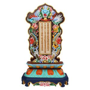 단청 용조각 연꽃 불명패 특대 70cm 나무위패 불교 백중 제사용품