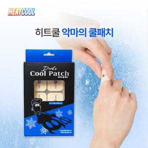 [닥터신]히트쿨 악마의 쿨패치