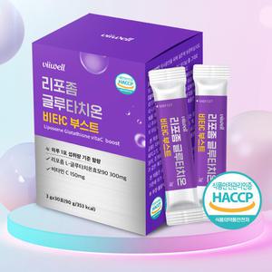 리포좀 리포존 글루타치온 인지질 코팅 리포좀글로타치온 콜라겐 가루 스틱