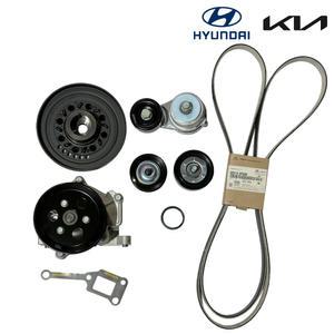 [모비스 순정품] 올뉴카니발 더뉴카니발 2.2 디젤14년~20년 (외부벨트+오토텐셔너+텐션아이들2개+워터펌프+댐퍼플리) -풀세트02