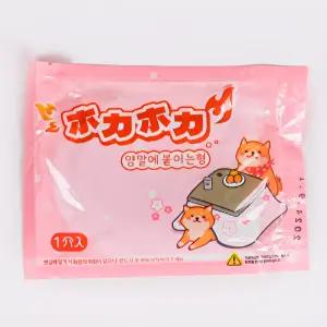 호카호카 양말에 붙이는 발 핫팩 30개 (1개 2개입)