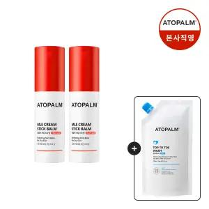 아토팜 MLE크림 스틱 밤 10g*2개 (gift 탑투토워시250ml)