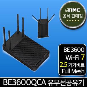 ipTIME BE3600QCA WiFi7 2.5기가비트 와이파이 7 공유기 메시 무선 유선 유무선 인터넷