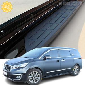 올뉴 카니발 하이리무진 사이드스텝 보조발판 거빈 좌우 세트