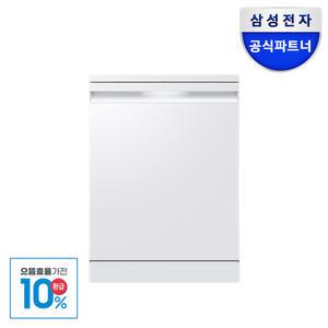 [으뜸효율]삼성 비스포크 AI 식기세척기 14인용 프리스탠딩 DW80F73Y1FEW 1등급 강력세척 에센셜 화이트