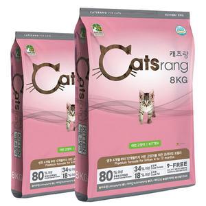 캐츠랑 키튼 고양이사료 8kg x 2개
