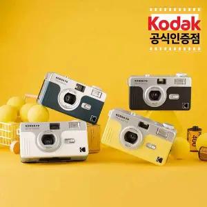 [코닥] F8 다회용 필름카메라