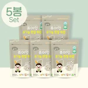 퓨어잇 유기농 백미 아이 과자 흰쌀 튀밥 5봉세트 아기 간식 유아