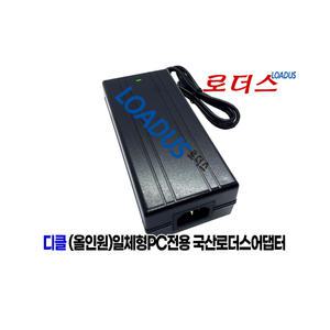 디클dicle 올인원PC A24시리즈 일체형PC용 FSP120-ABBN3 호환 19V 6.32A 국산어댑터