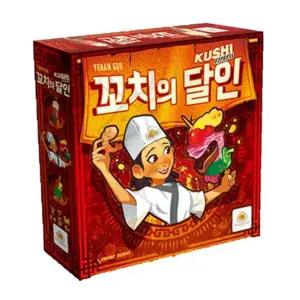 아스모디 꼬치의 달인 가족게임 꼬치만들기 파티게임