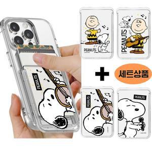 아이폰 16 15 14 13 12 프로 맥스 맥세이프케이스+정품 스누피 씽앤쏭 맥세이프 카드지갑 세트