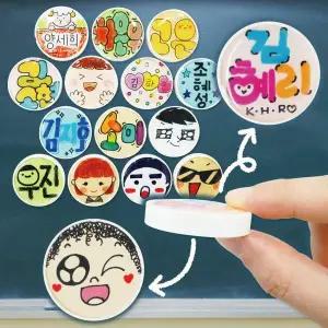 피오피스토리 내 마음대로 양면자석이름표:번호스티커(기본X)