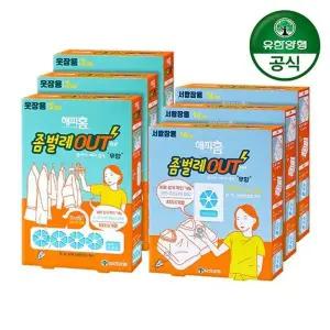 [유한양행]해피홈 좀벌레아웃 서랍장용16입 3개 + 옷장용 3입 3개