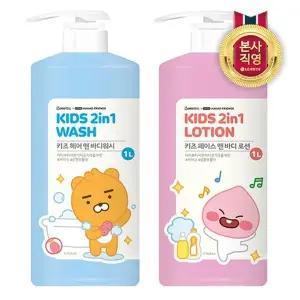 [엘지생활건강]베비언스 카카오 리틀프렌즈 키즈 바디워시 1L+로션 1L