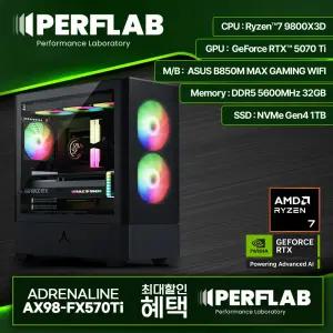 라이젠7 9800X3D RTX5070Ti 게이밍 컴퓨터 어드레날린 AX98-FX570Ti 지포스 그래픽카드 AMD 데스크탑 조립 PC 본체