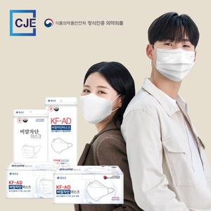 참조은 KF-AD 비말 마스크 대형 덴탈 입체 7매 50매 의약외품 식약처허가 100% 국내생산