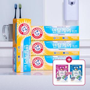 암앤해머 덴탈케어 오리지날 베이킹소다 불소 치약 127g 4개 + 캡슐세제